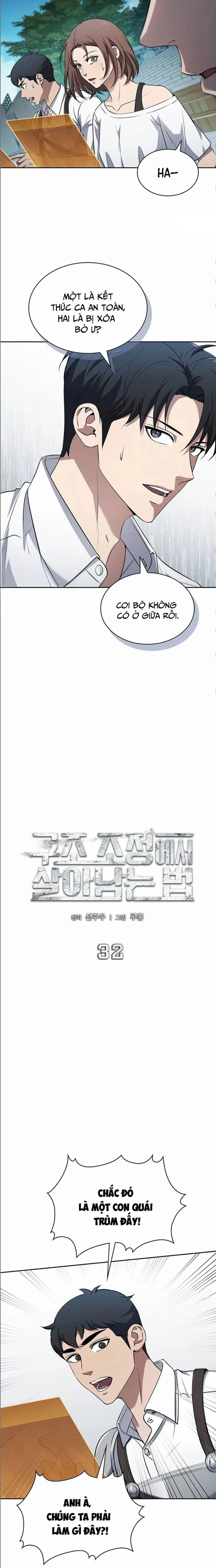 Cách Sống Sót Sau Quá Trình Tái Cơ Cấu: Chapter 32.2