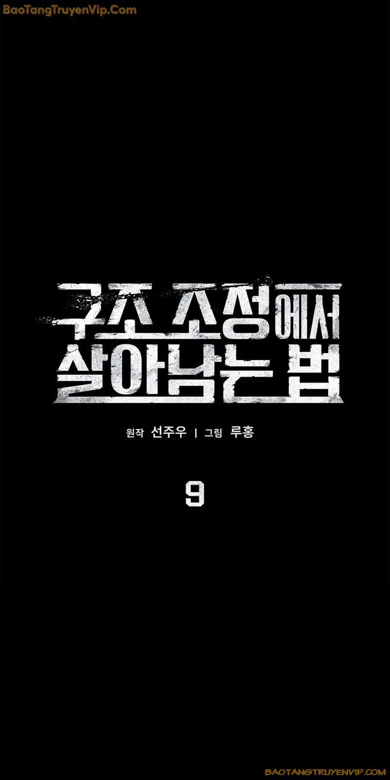 Cách Sống Sót Sau Quá Trình Tái Cơ Cấu: Chapter 9