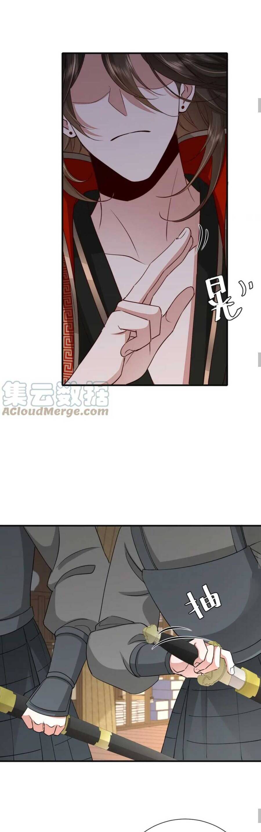 Cách Thức Sinh Tồn Của Pháo Hôi Khuê Nữ: Chapter 116.1