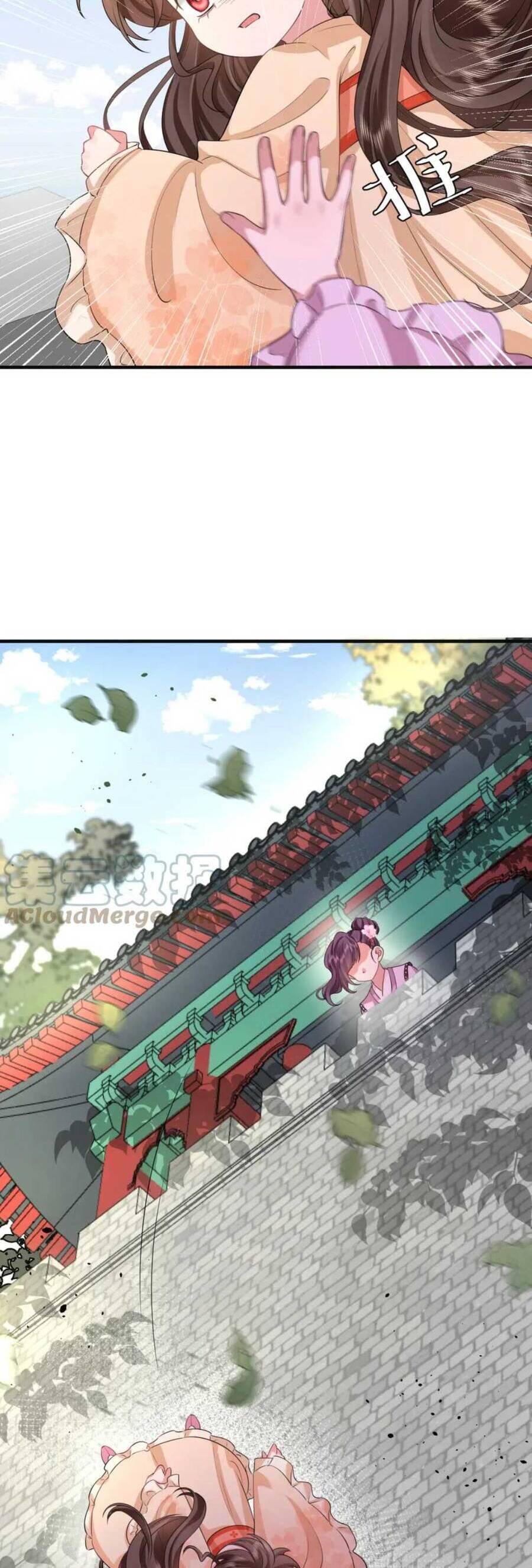 Cách Thức Sinh Tồn Của Pháo Hôi Khuê Nữ: Chapter 116.1