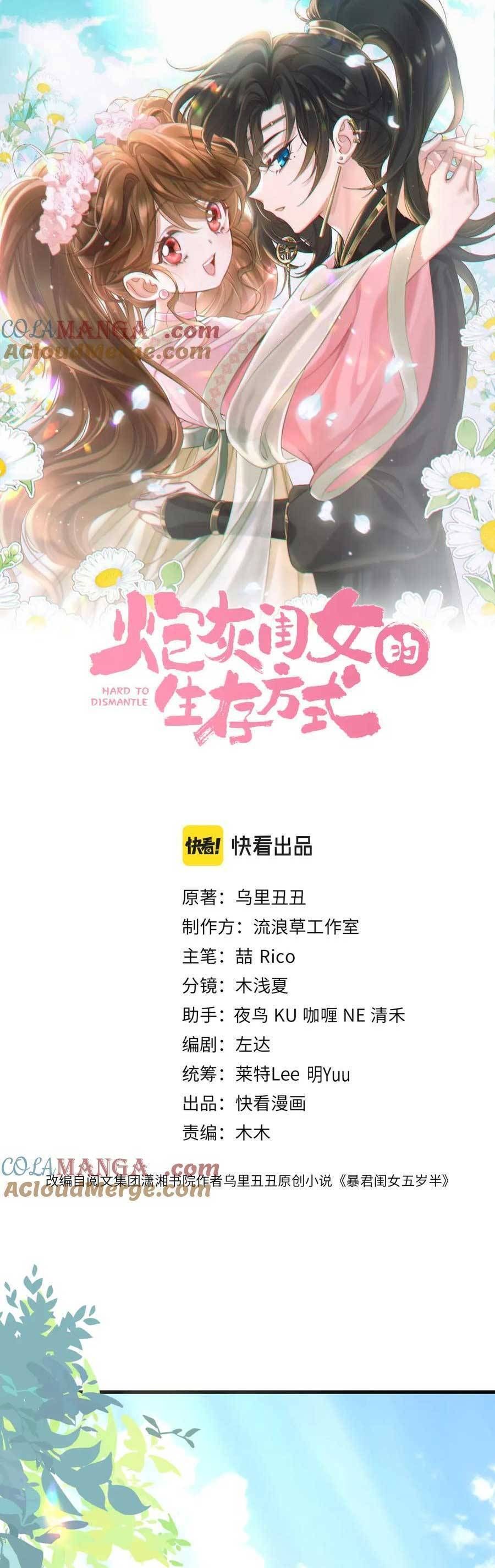 Cách Thức Sinh Tồn Của Pháo Hôi Khuê Nữ: Chapter 266