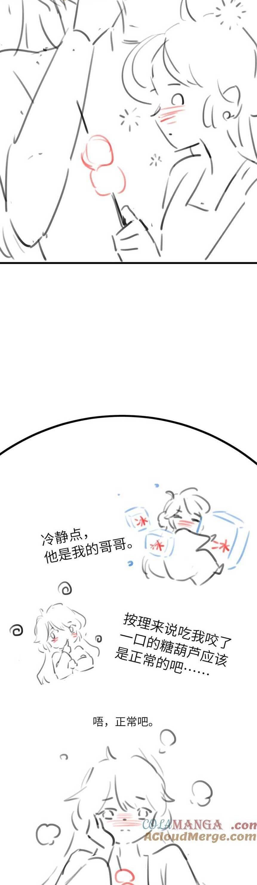 Cách Thức Sinh Tồn Của Pháo Hôi Khuê Nữ: Chapter 273