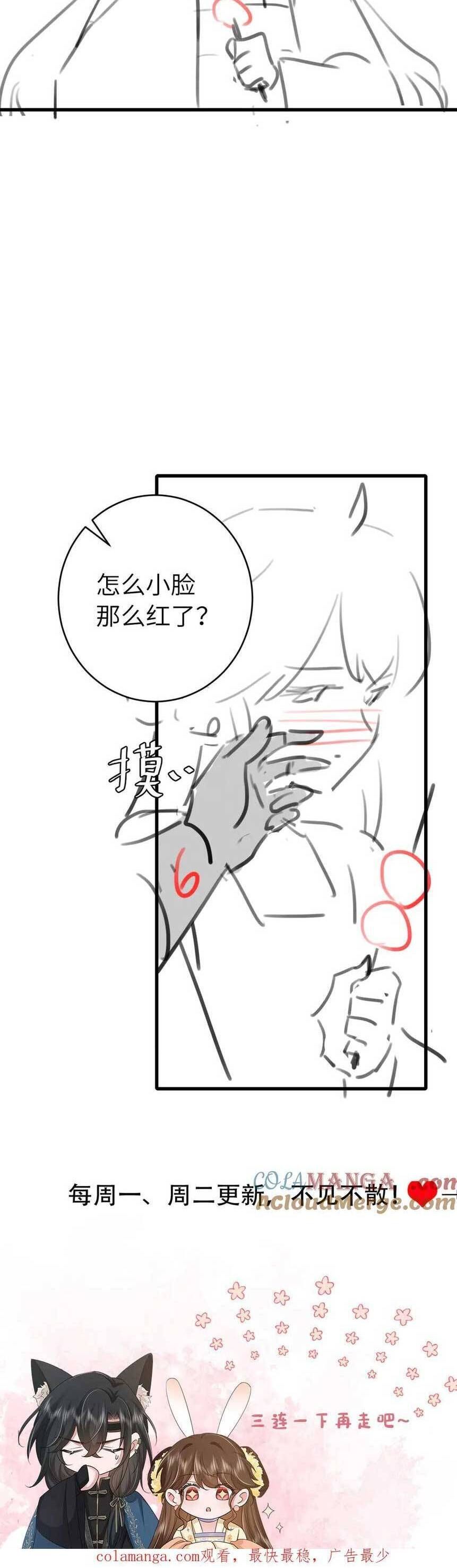 Cách Thức Sinh Tồn Của Pháo Hôi Khuê Nữ: Chapter 273