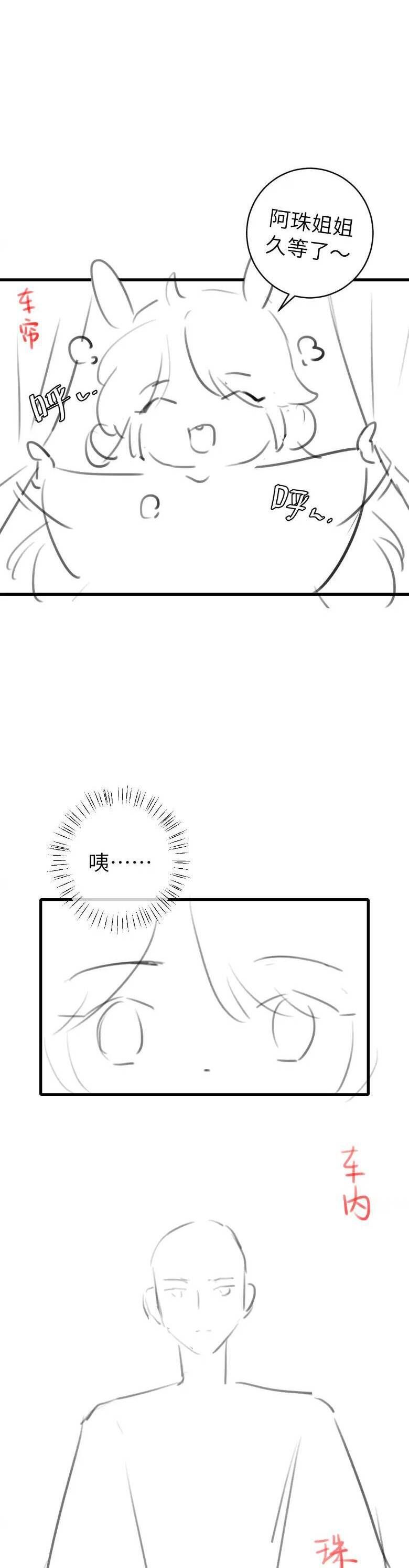 Cách Thức Sinh Tồn Của Pháo Hôi Khuê Nữ: Chapter 283