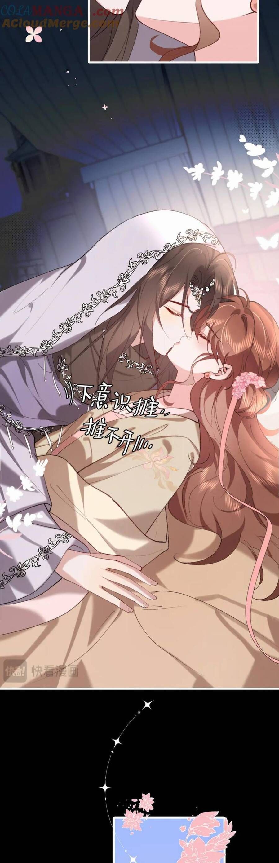 Cách Thức Sinh Tồn Của Pháo Hôi Khuê Nữ: Chapter 288