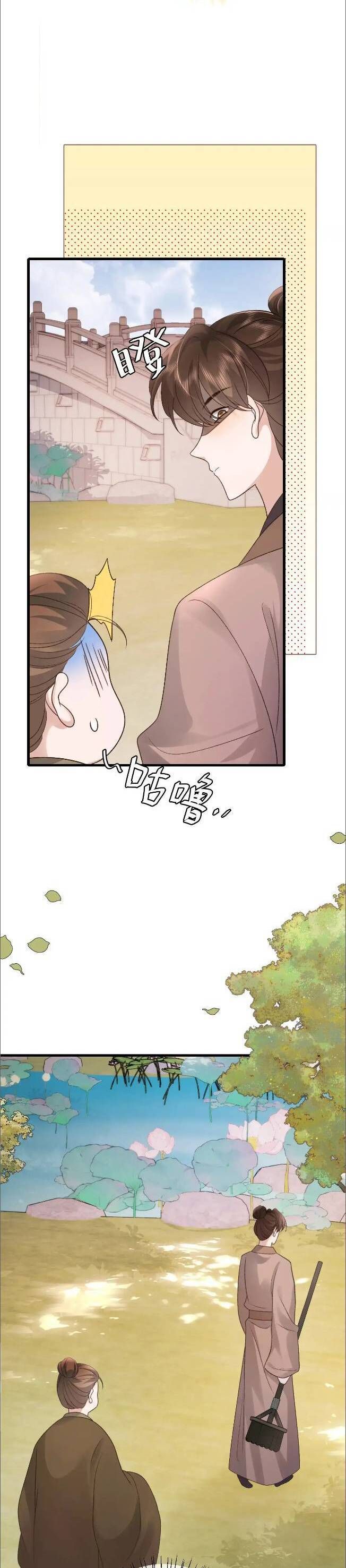 Cách Thức Sinh Tồn Của Pháo Hôi Khuê Nữ: Chapter 289