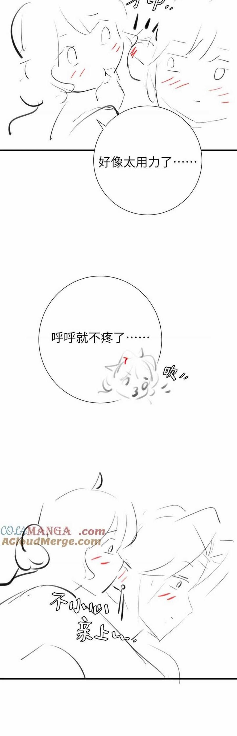 Cách Thức Sinh Tồn Của Pháo Hôi Khuê Nữ: Chapter 292