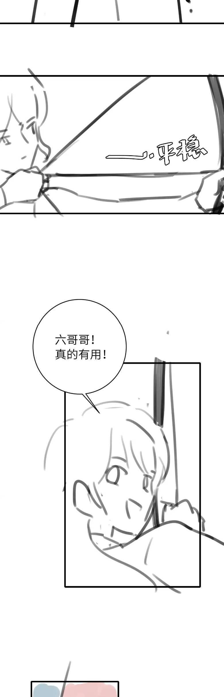 Cách Thức Sinh Tồn Của Pháo Hôi Khuê Nữ: Chapter 304