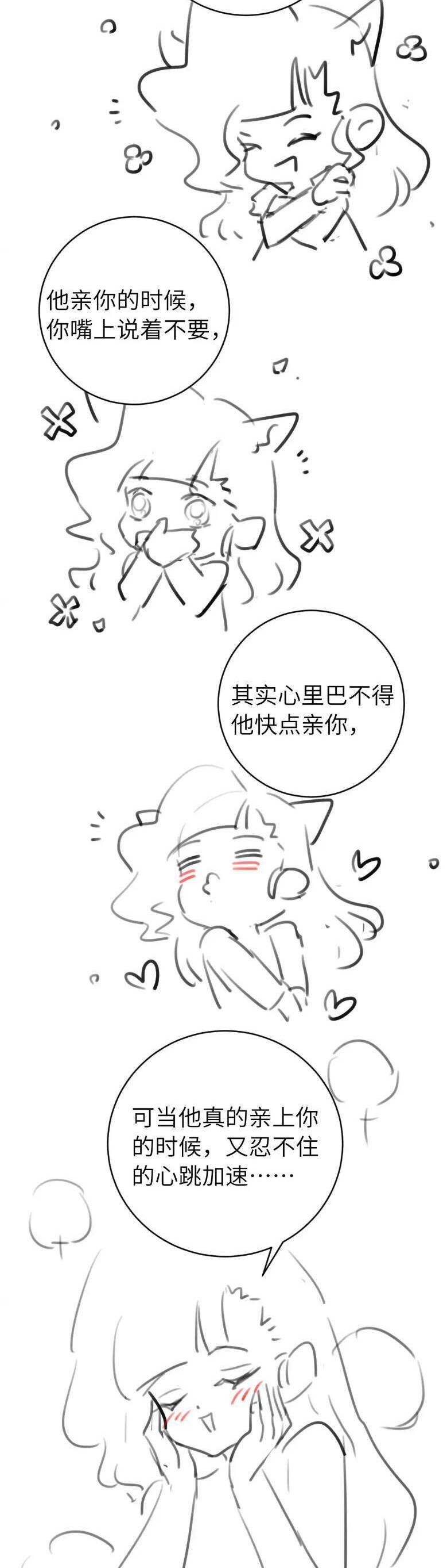 Cách Thức Sinh Tồn Của Pháo Hôi Khuê Nữ: Chapter 316