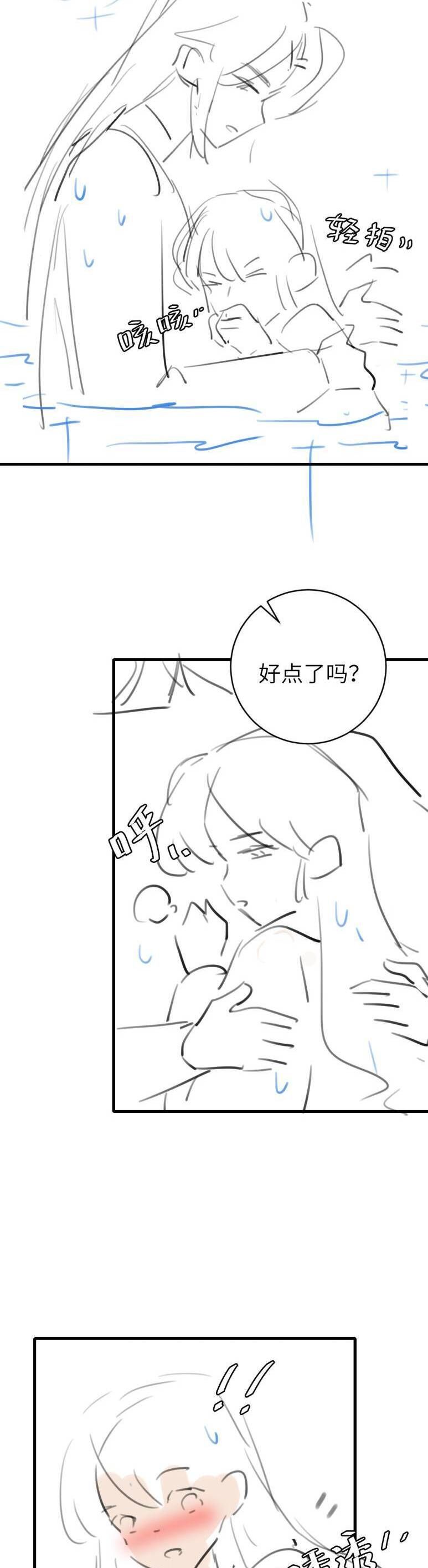 Cách Thức Sinh Tồn Của Pháo Hôi Khuê Nữ: Chapter 327