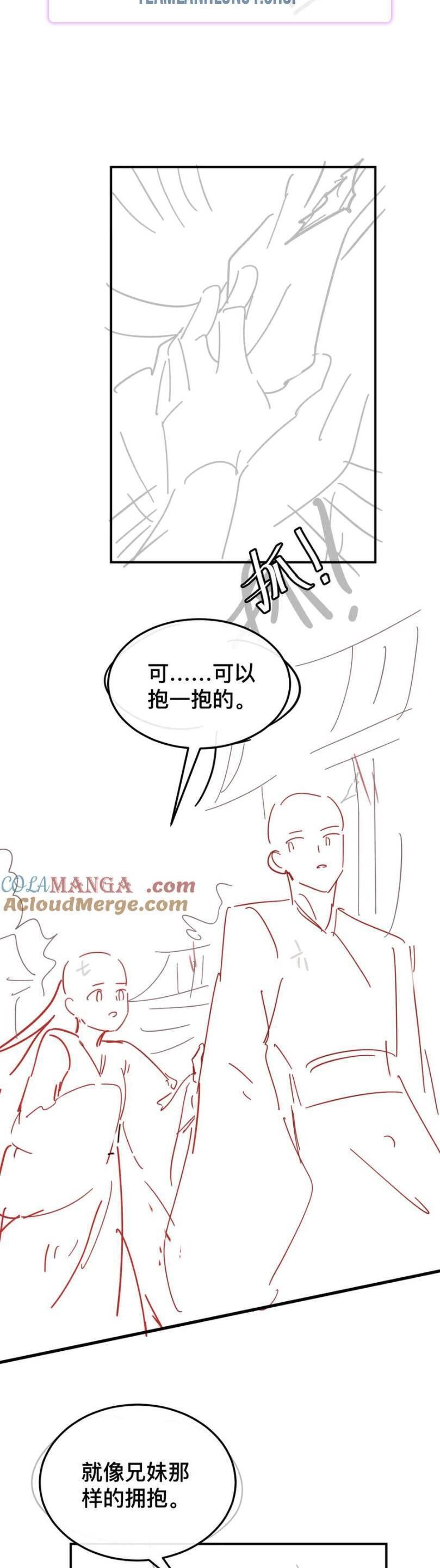 Cách Thức Sinh Tồn Của Pháo Hôi Khuê Nữ: Chapter 331