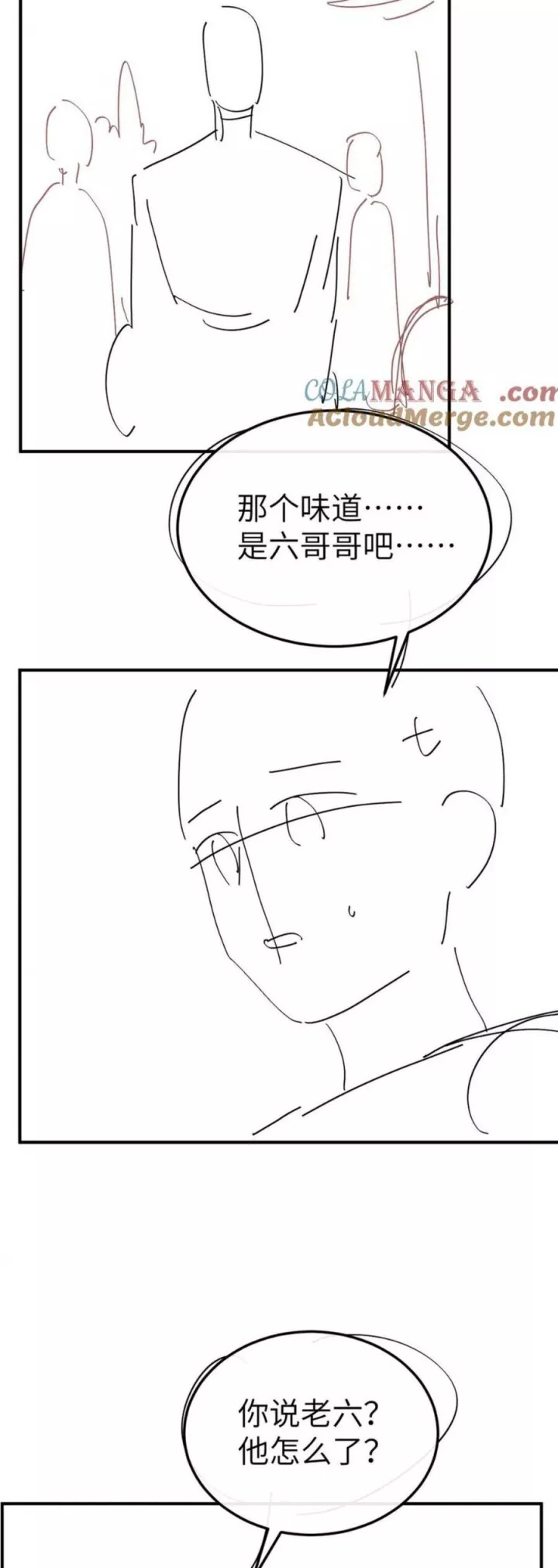 Cách Thức Sinh Tồn Của Pháo Hôi Khuê Nữ: Chapter 341