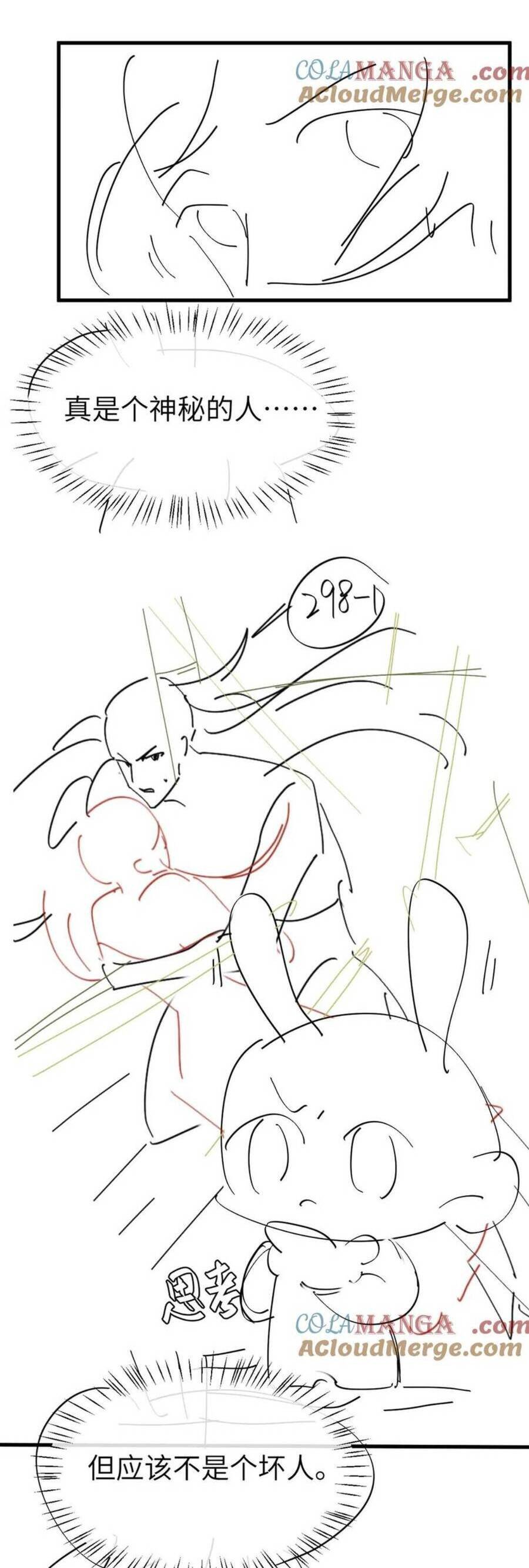 Cách Thức Sinh Tồn Của Pháo Hôi Khuê Nữ: Chapter 346