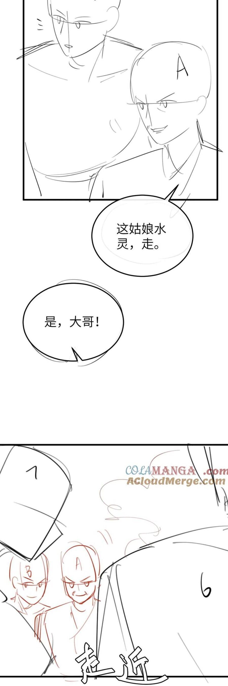 Cách Thức Sinh Tồn Của Pháo Hôi Khuê Nữ: Chapter 360