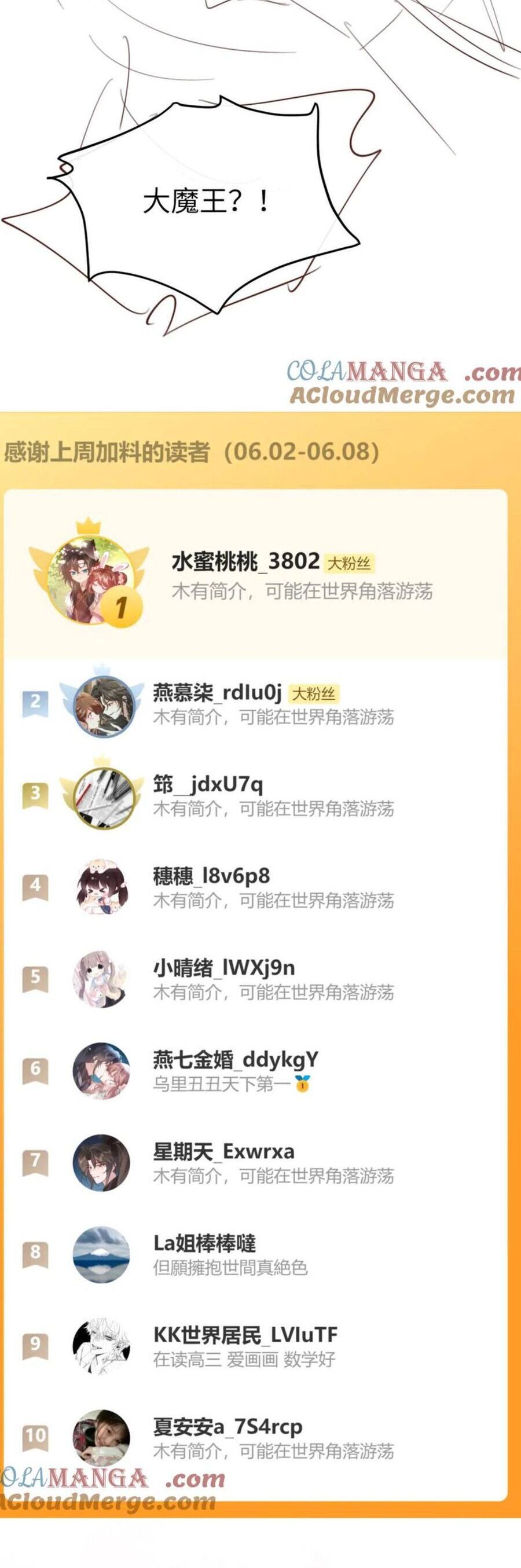 Cách Thức Sinh Tồn Của Pháo Hôi Khuê Nữ: Chapter 360