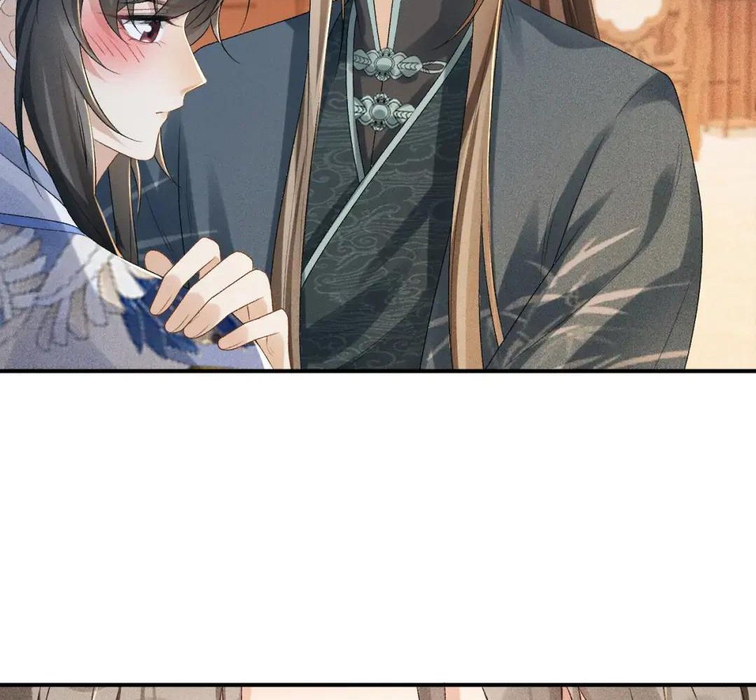 Cạm Bẫy Lệch Lạc: Chapter 15