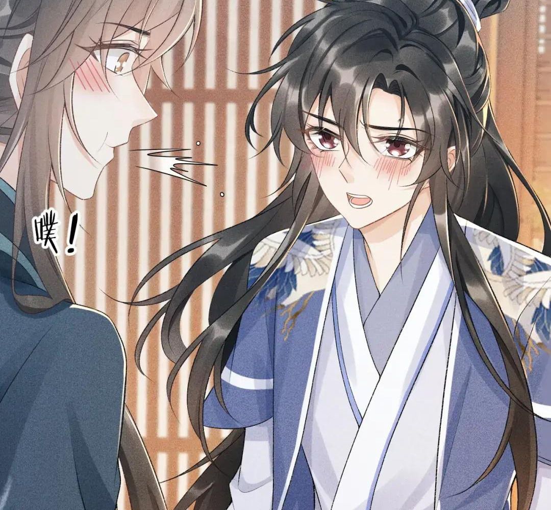 Cạm Bẫy Lệch Lạc: Chapter 15