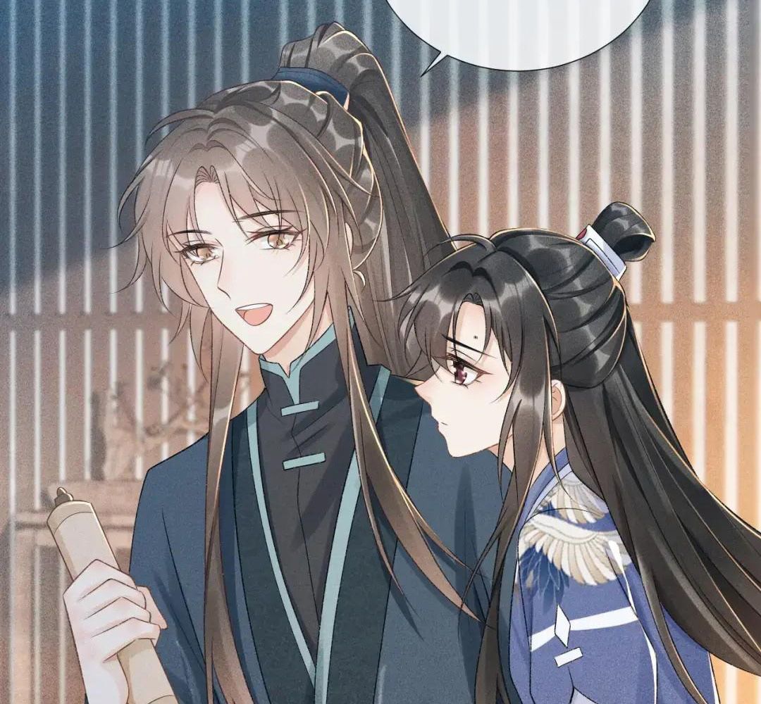 Cạm Bẫy Lệch Lạc: Chapter 15