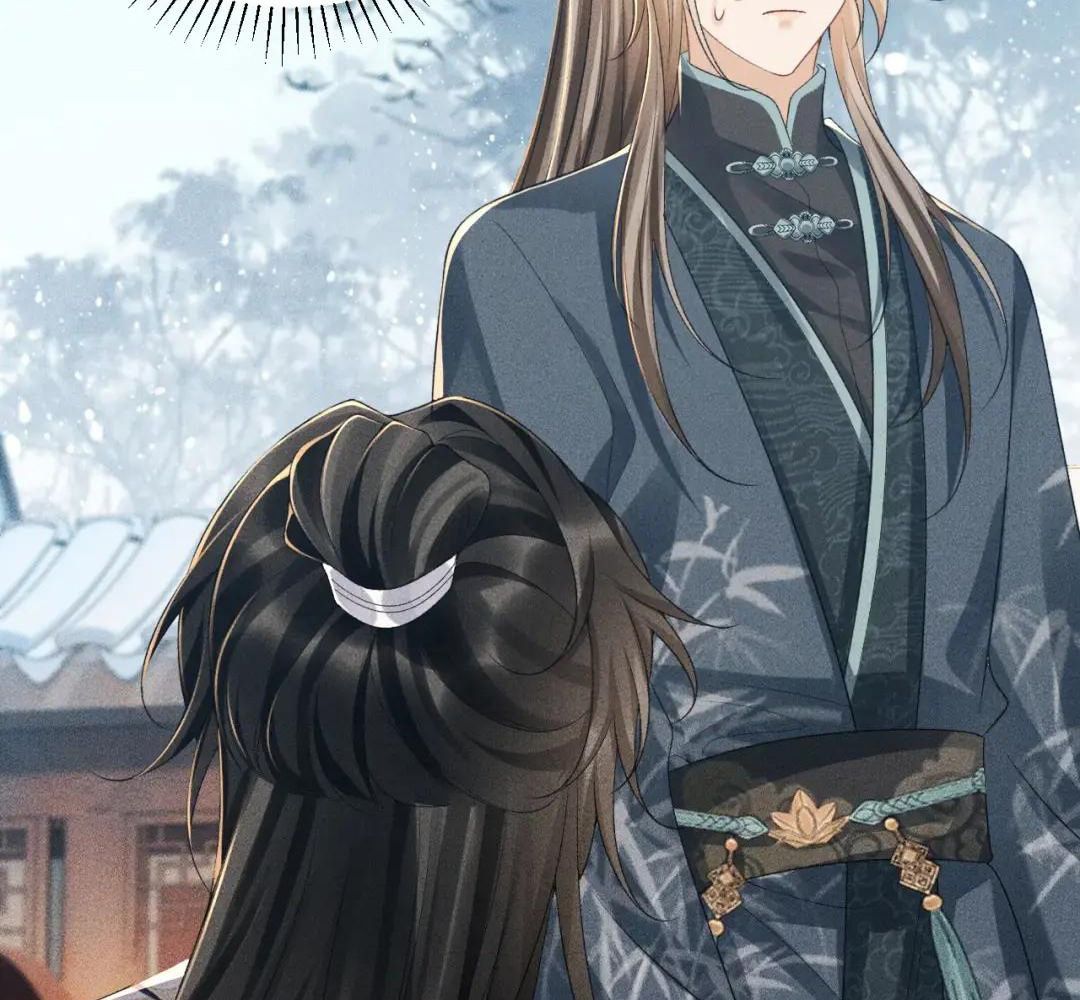 Cạm Bẫy Lệch Lạc: Chapter 15