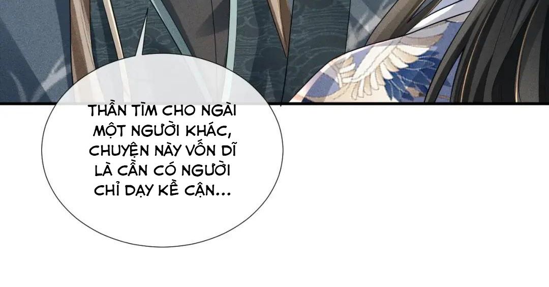 Cạm Bẫy Lệch Lạc: Chapter 15