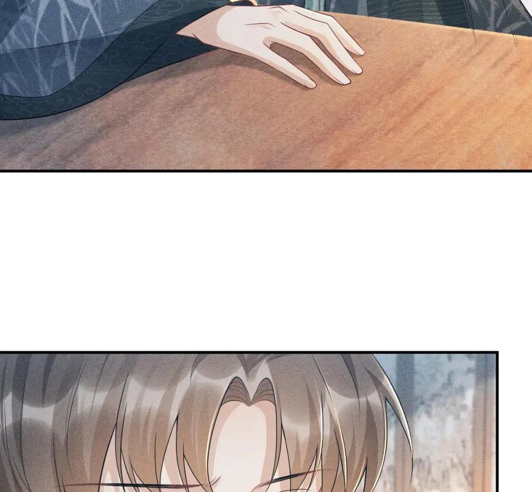 Cạm Bẫy Lệch Lạc: Chapter 15