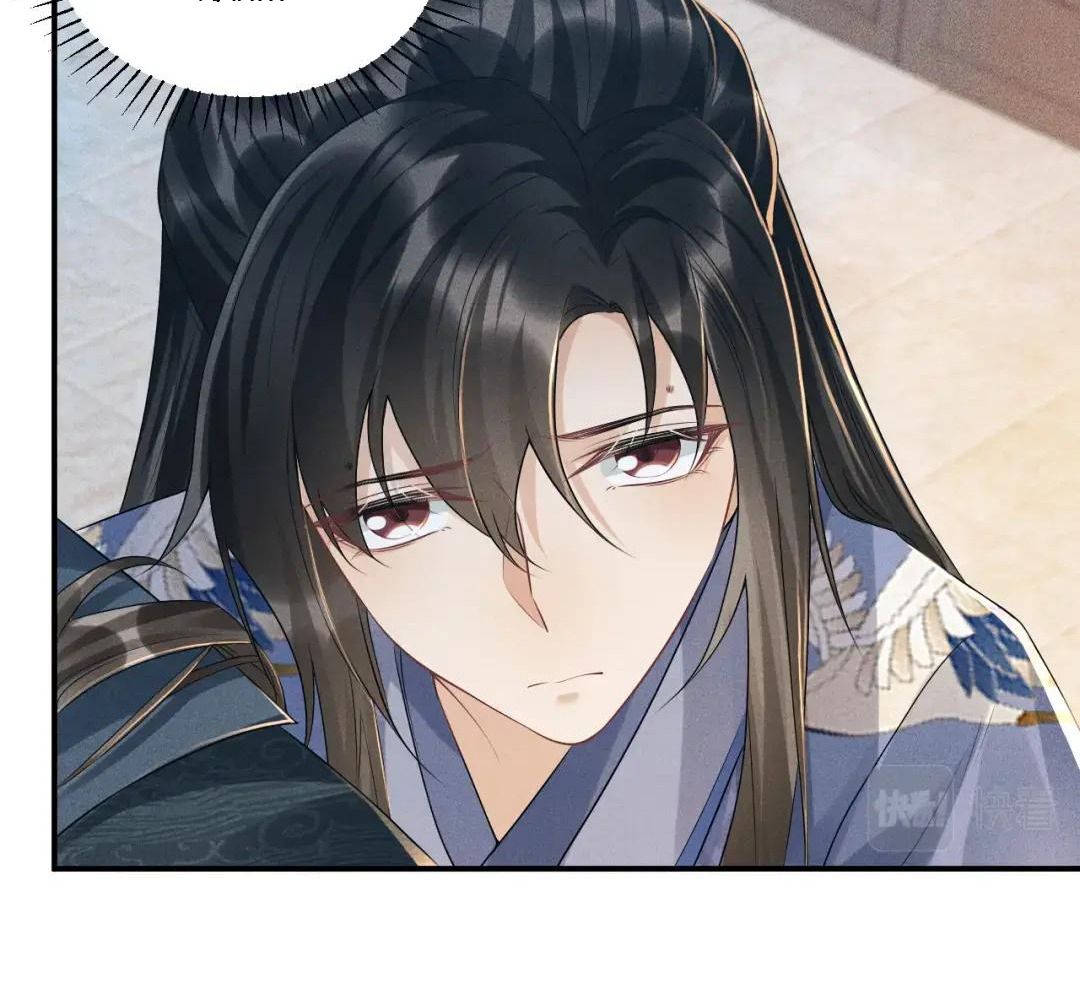 Cạm Bẫy Lệch Lạc: Chapter 15