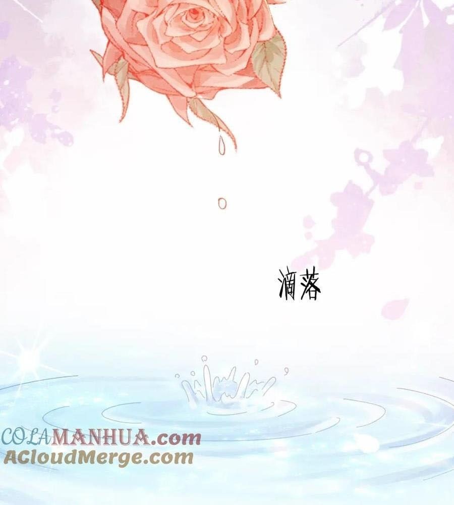 Cạm Bẫy Lệch Lạc: Chapter 16