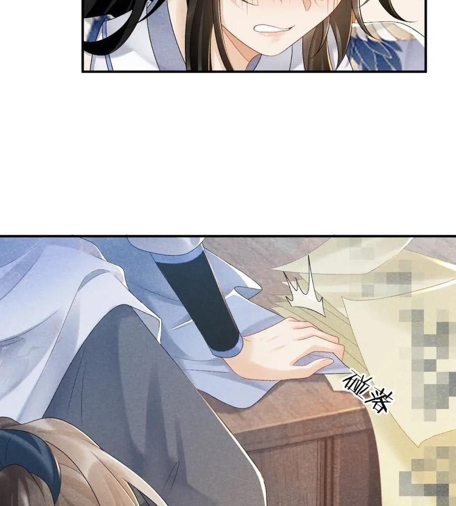 Cạm Bẫy Lệch Lạc: Chapter 16