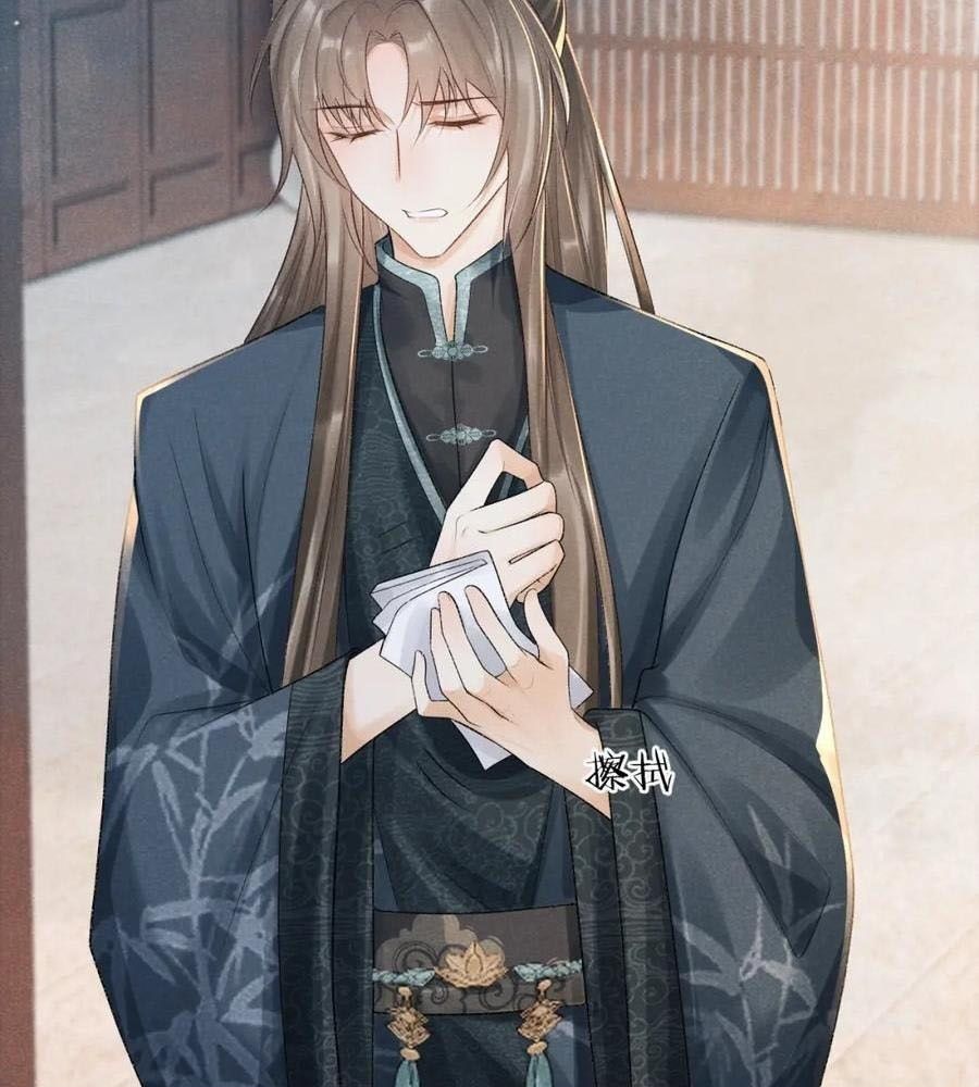 Cạm Bẫy Lệch Lạc: Chapter 16