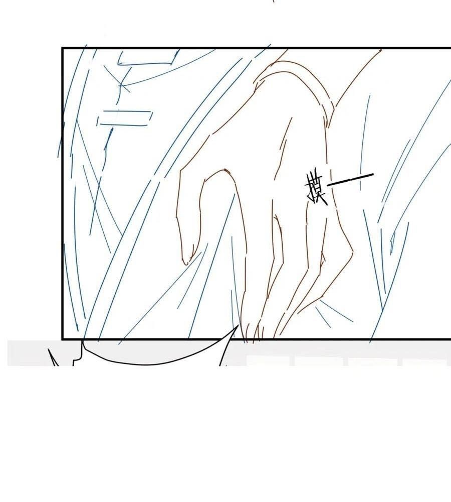 Cạm Bẫy Lệch Lạc: Chapter 16