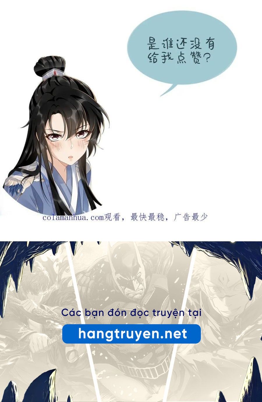 Cạm Bẫy Lệch Lạc: Chapter 16