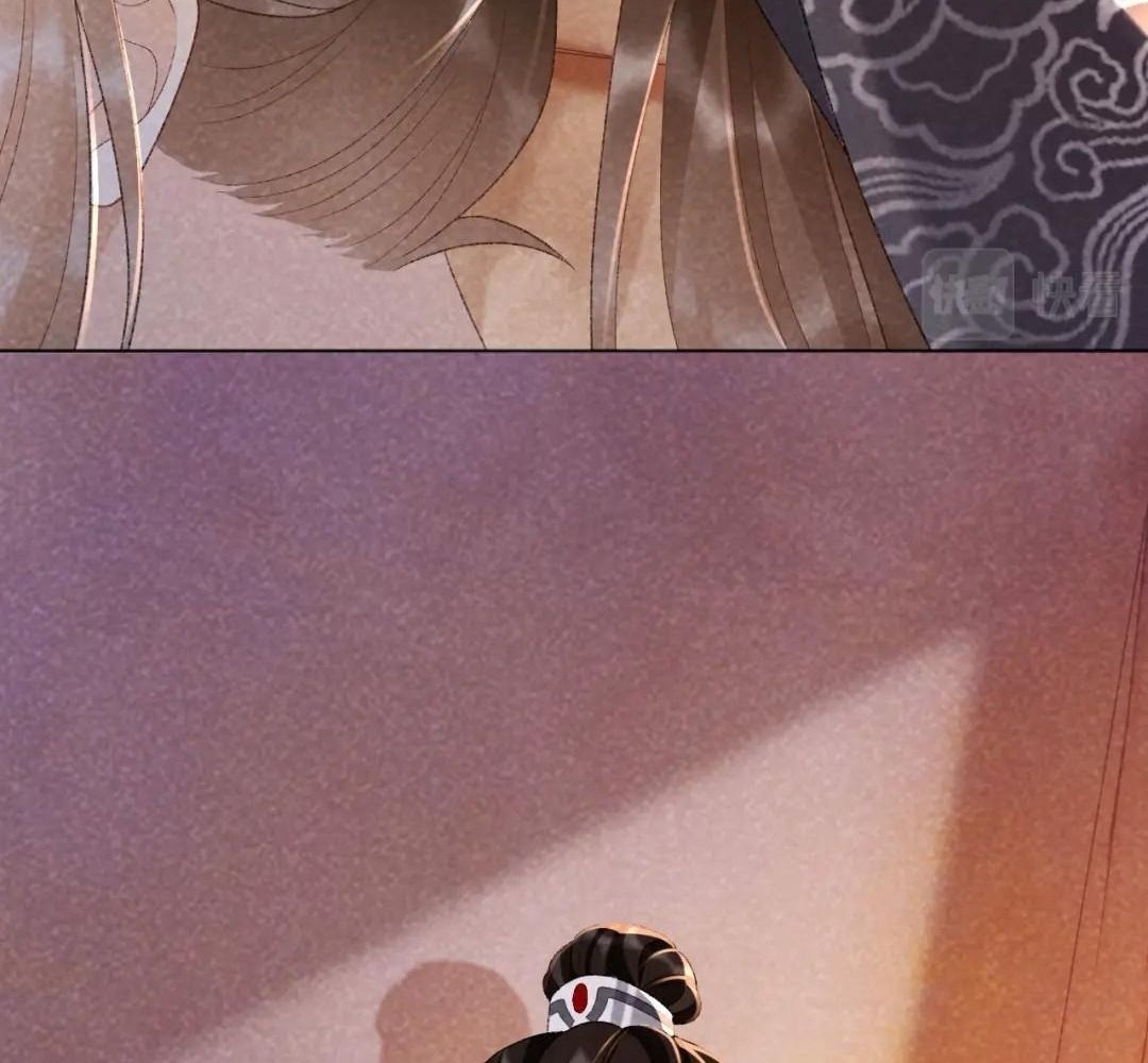 Cạm Bẫy Lệch Lạc: Chapter 36