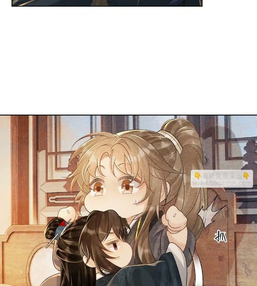 Cạm Bẫy Lệch Lạc: Chapter 37