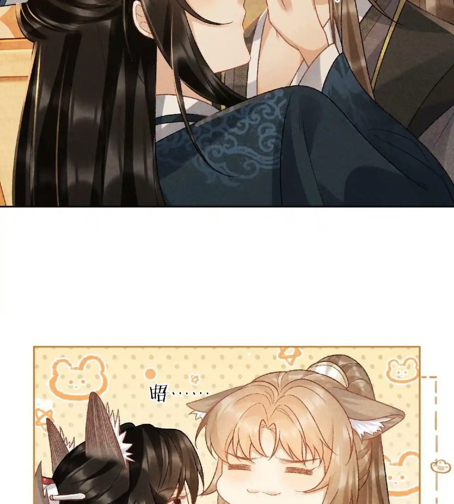 Cạm Bẫy Lệch Lạc: Chapter 37