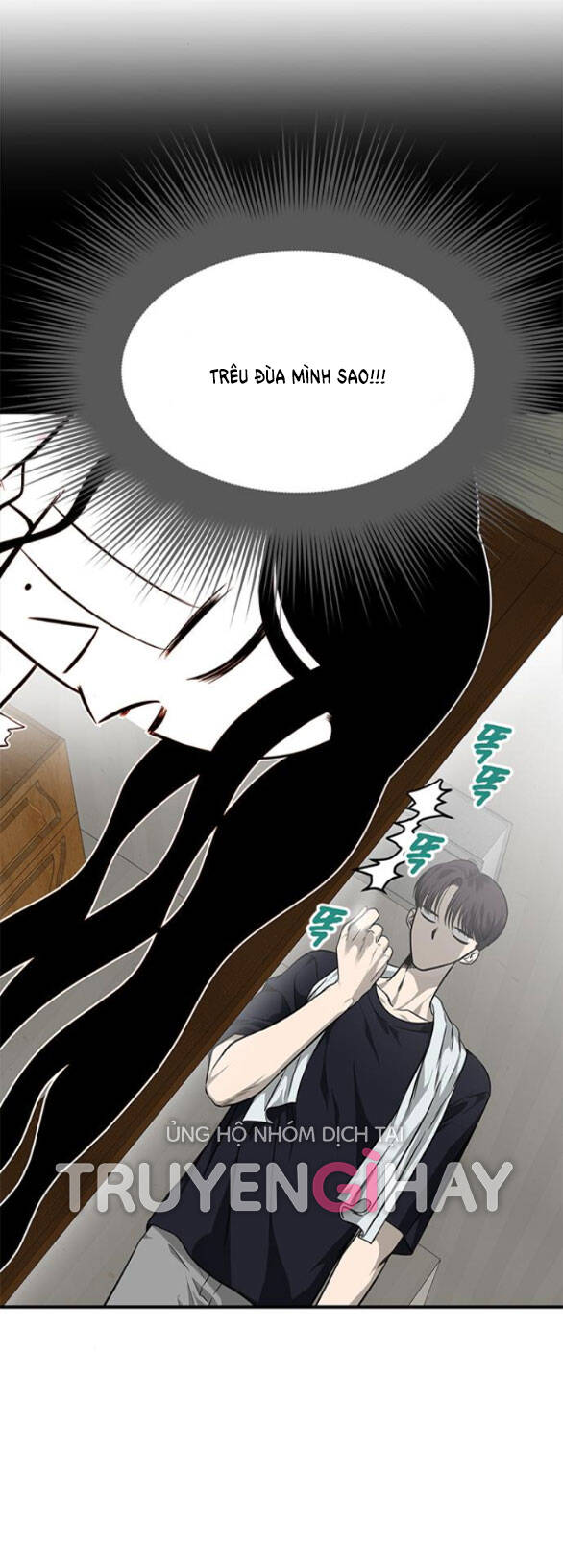 Cạm Bẫy: Chapter 149.1
