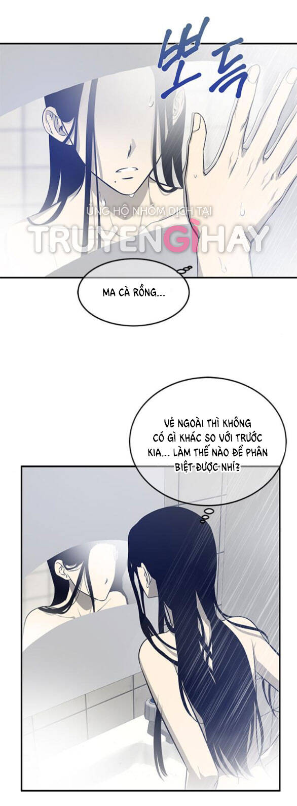 Cạm Bẫy: Chapter 149.1