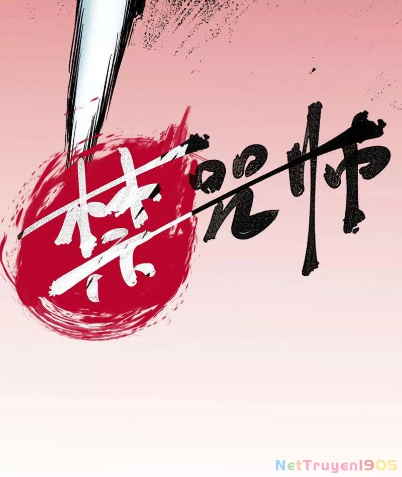 Cấm Chú Sư Mạnh Nhất Lịch Sử: Chapter 0