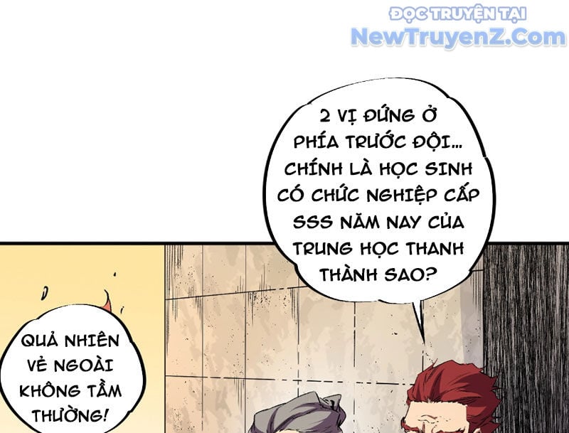 Cấm Chú Sư Mạnh Nhất Lịch Sử: Chapter 2