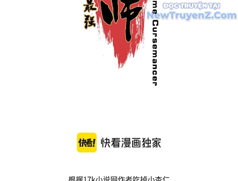 Cấm Chú Sư Mạnh Nhất Lịch Sử: Chapter 3