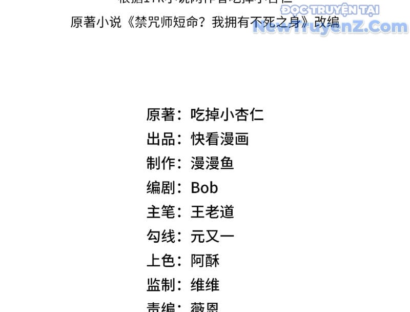 Cấm Chú Sư Mạnh Nhất Lịch Sử: Chapter 3