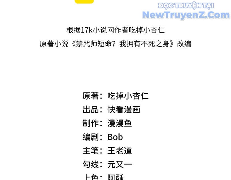 Cấm Chú Sư Mạnh Nhất Lịch Sử: Chapter 4