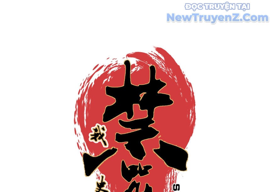 Cấm Chú Sư Mạnh Nhất Lịch Sử: Chapter 5