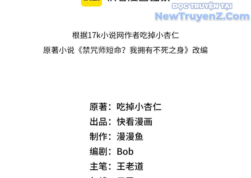 Cấm Chú Sư Mạnh Nhất Lịch Sử: Chapter 5