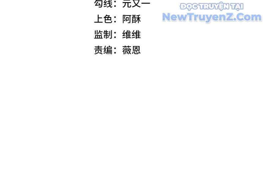 Cấm Chú Sư Mạnh Nhất Lịch Sử: Chapter 5