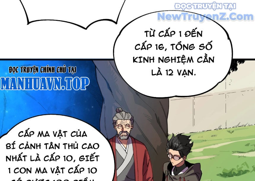 Cấm Chú Sư Mạnh Nhất Lịch Sử: Chapter 5