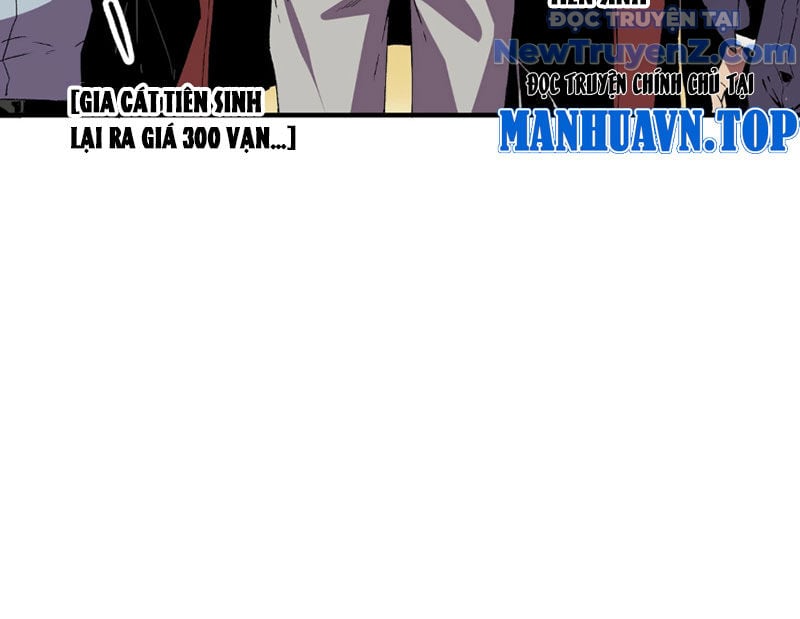 Cấm Chú Sư Mạnh Nhất Lịch Sử: Chapter 6