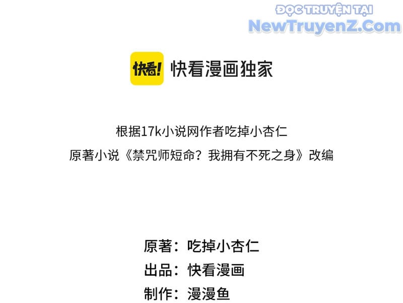 Cấm Chú Sư Mạnh Nhất Lịch Sử: Chapter 7