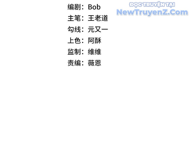 Cấm Chú Sư Mạnh Nhất Lịch Sử: Chapter 7