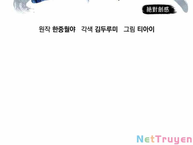 Cảm Kiếm Tuyệt Đối: Chapter 1