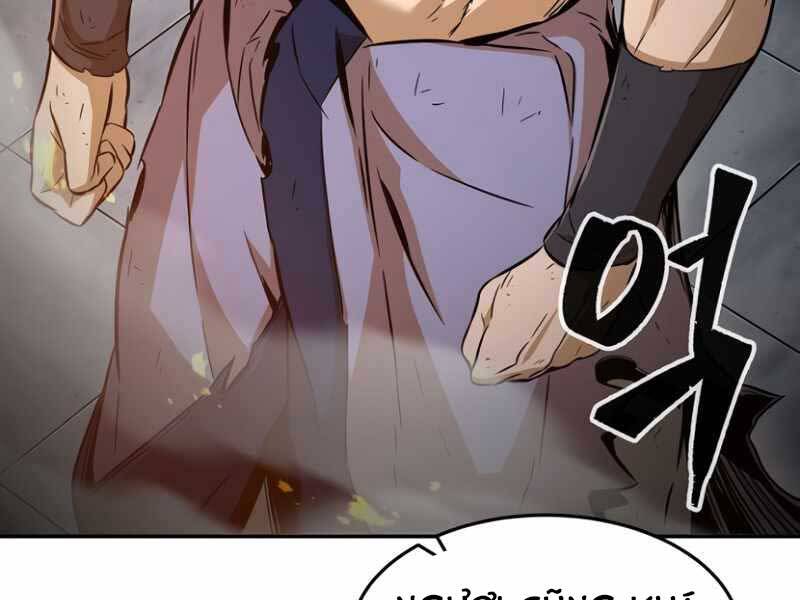 Cảm Kiếm Tuyệt Đối: Chapter 10